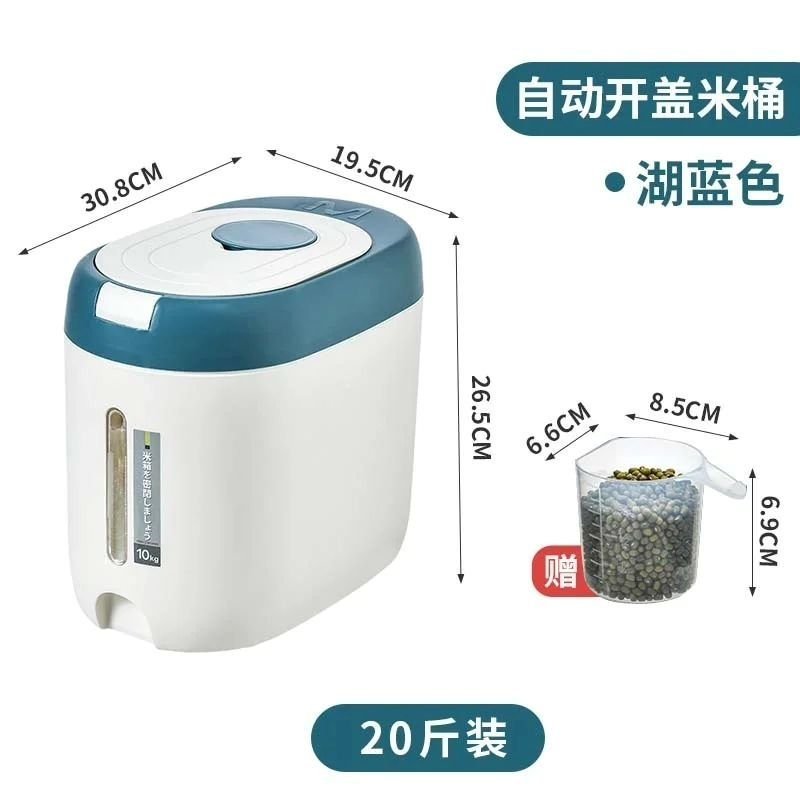 10kgs Storage Container | - Elegant Households KE