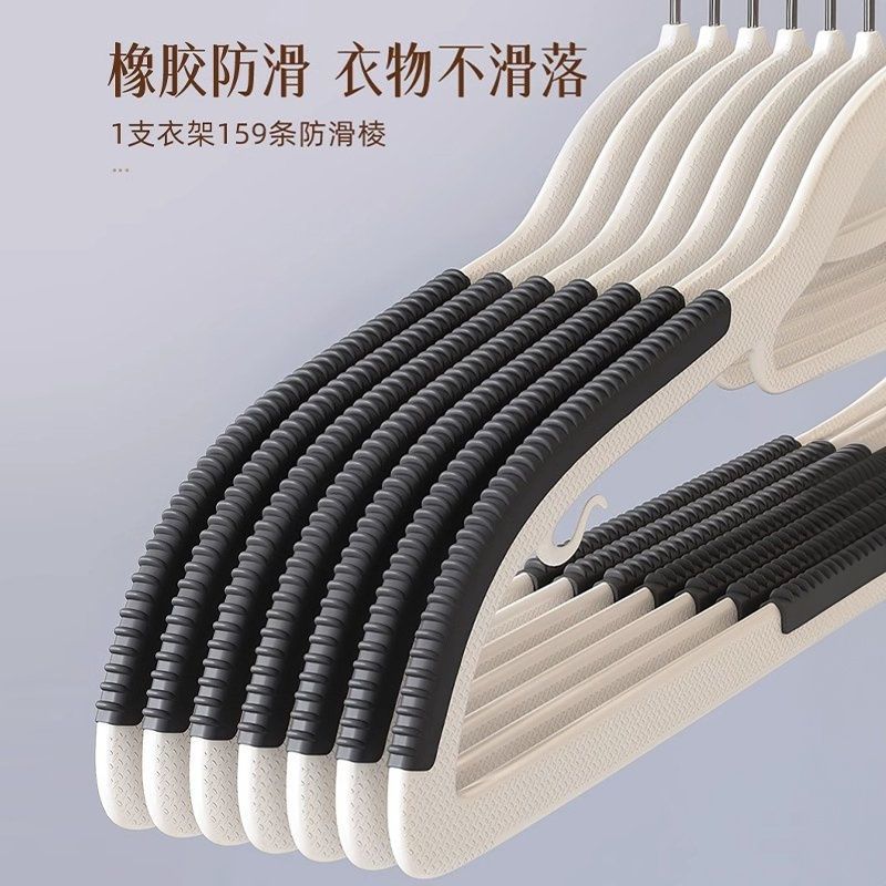 10pcs household hangers | - Elegant Households KE