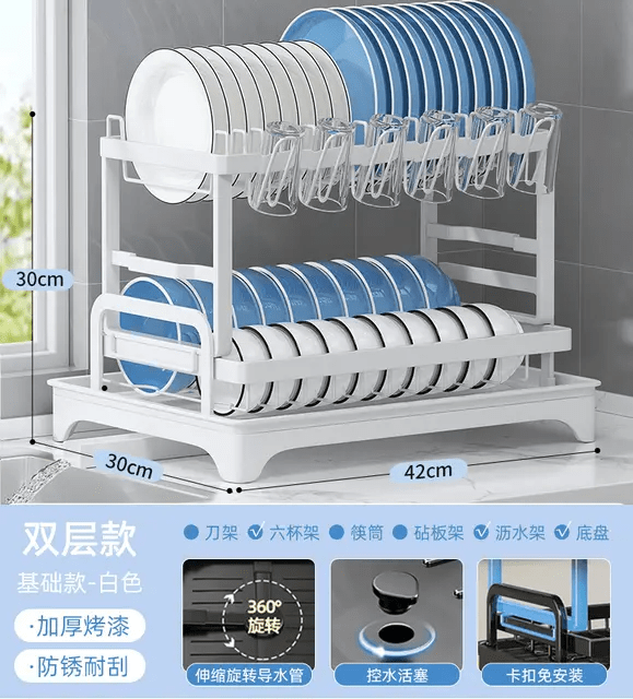 2 layer carbon coated dish rack | - Elegant Households KE