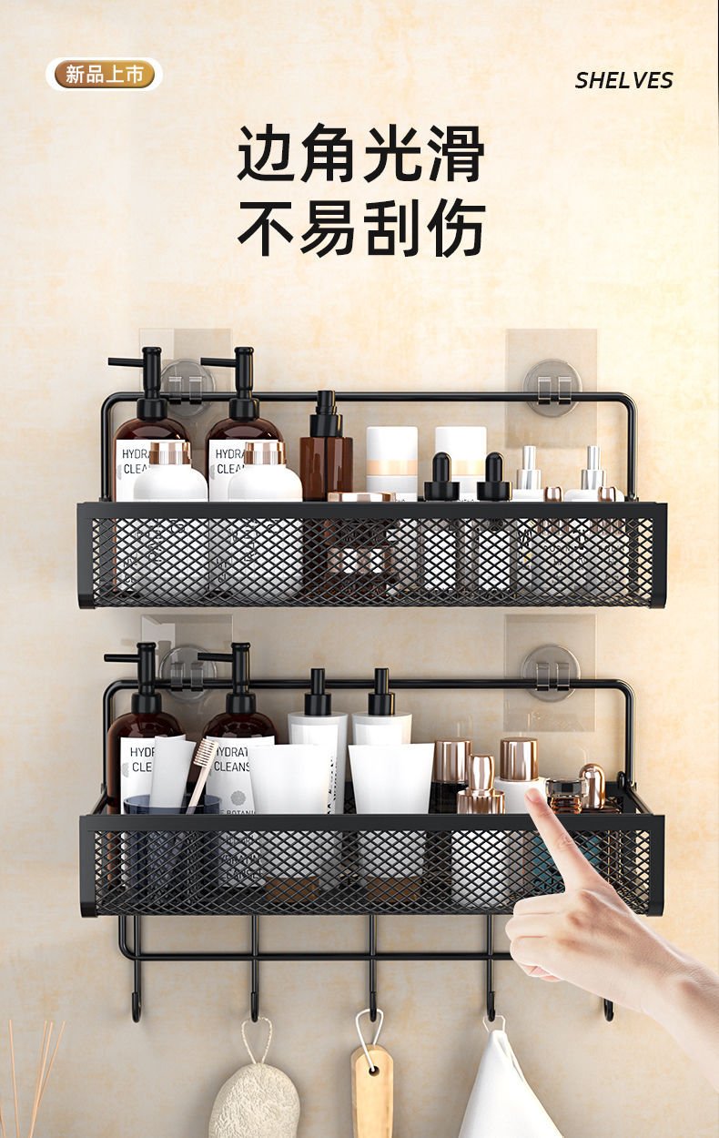 2pc set Portable Hanging Wall - mounted Storage Rack | - Elegant Households KE