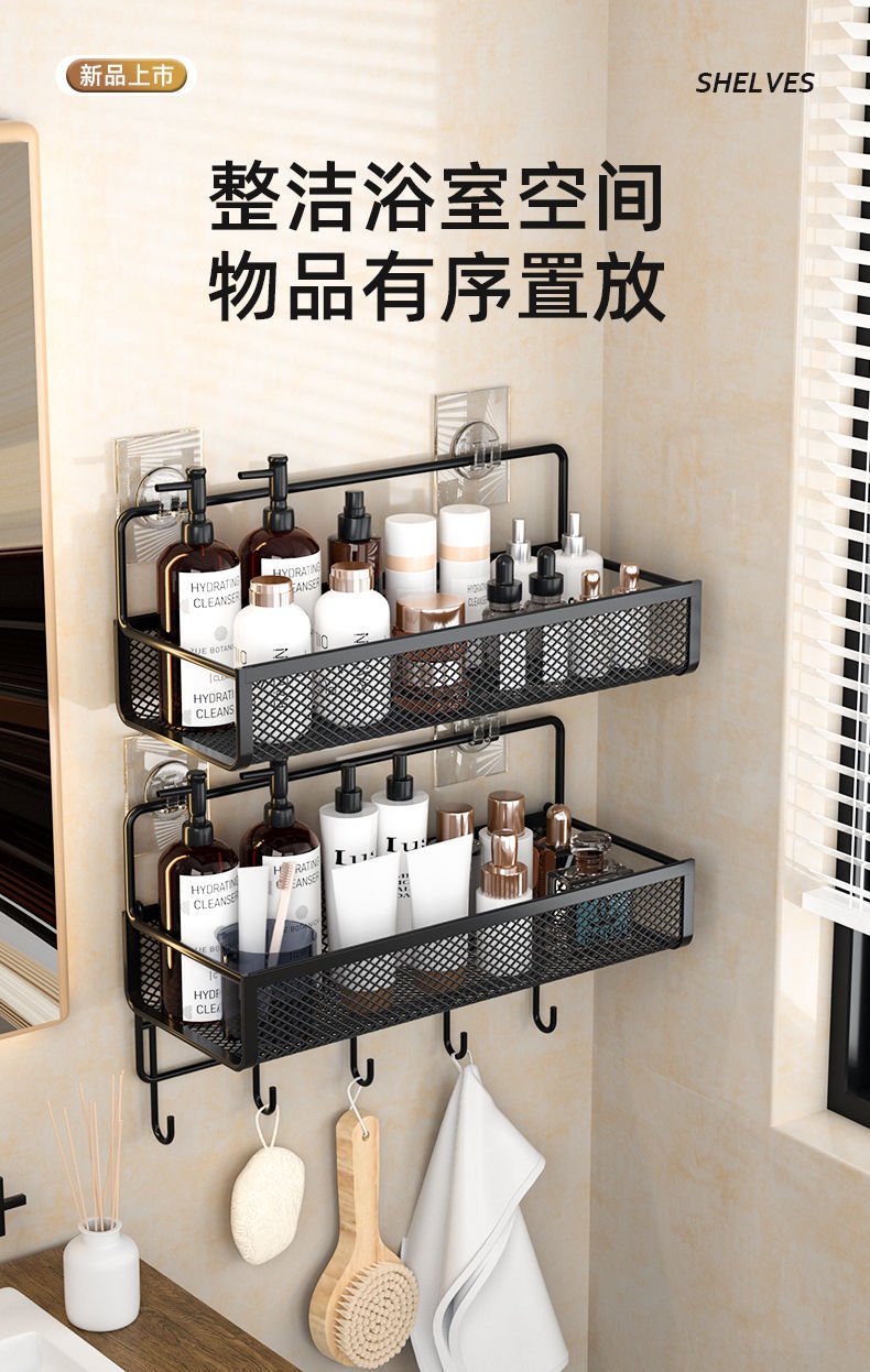 2pc set Portable Hanging Wall - mounted Storage Rack | - Elegant Households KE