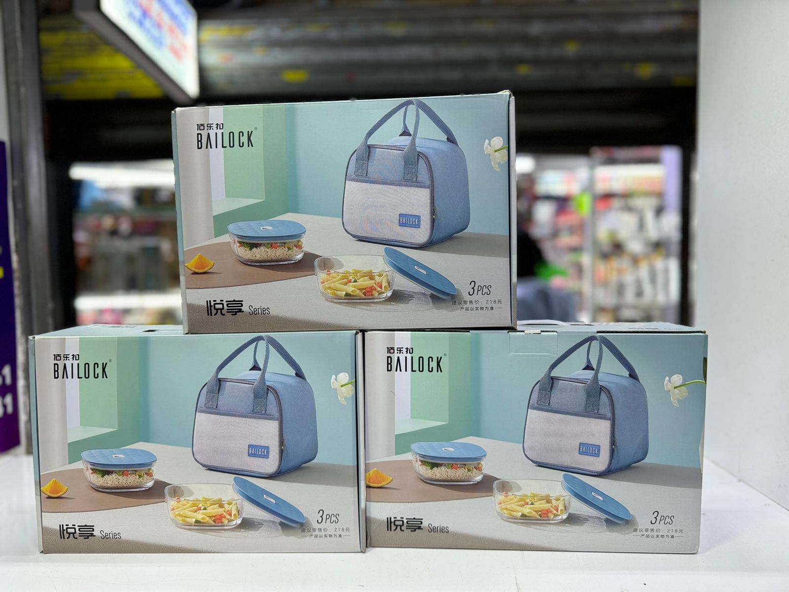 3PCS /Set Insulated Lunch Bag &amp; 2pcs Glass Microwave safe lunch / snack Box | - Elegant Households KE