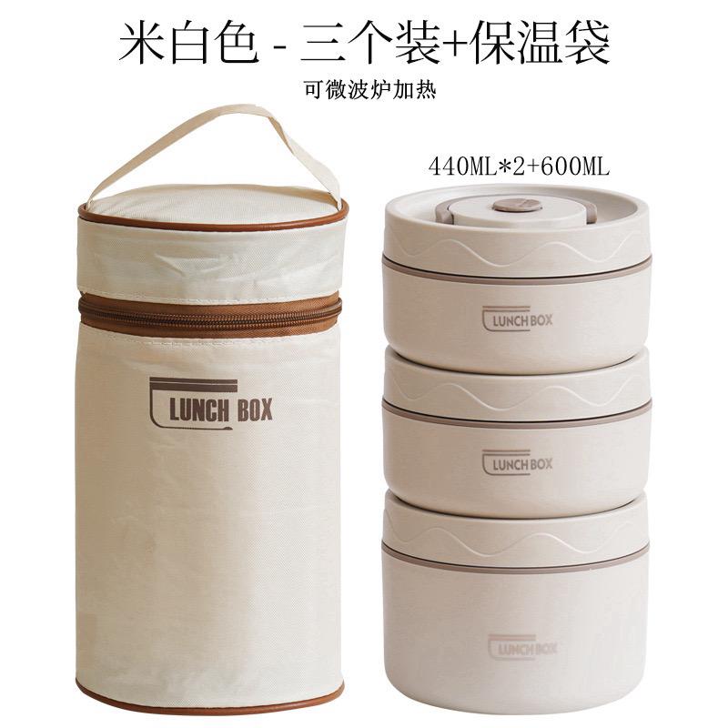 4 in 1 Insulated lunch set  | - Elegant Households KE