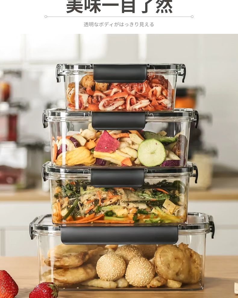 4pc Transparent Sealed Refrigerator Food Container | - Elegant Households KE