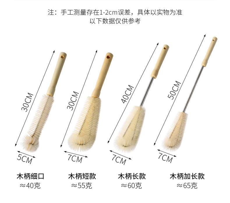 4pcs Long Wooden handle bottle cleaning brushes | - Elegant Households KE