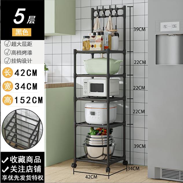 5 layers multipurpose storage rack | - Elegant Households KE