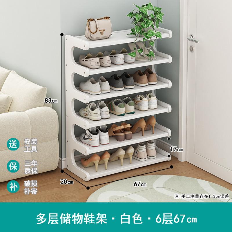 6 Layer Bamboo shoe rack | - Elegant Households KE