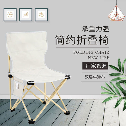 Camping Chair Available