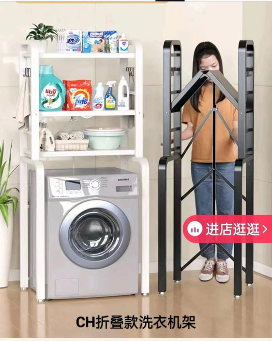 Foldable heavy duty over the Washing Machine Storage Rack
