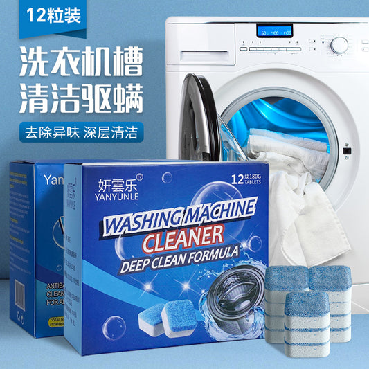 12pcs Drum Washing Machine Antibacterial  Cleaning Tablets