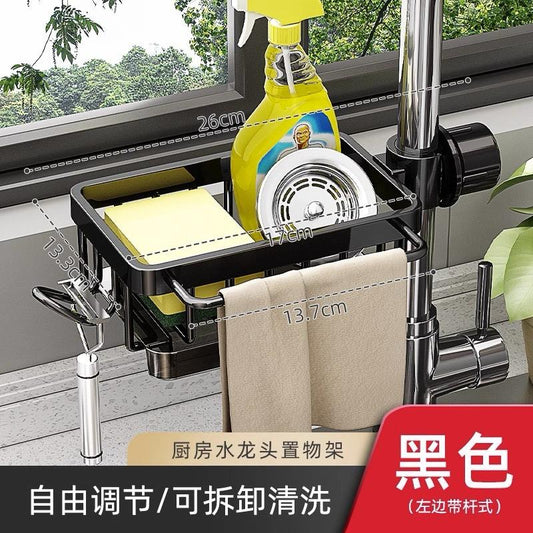 Faucet Drain Rack Kitchen Sink Organizer