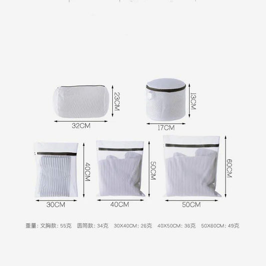 5pcs Laundry mesh bags set