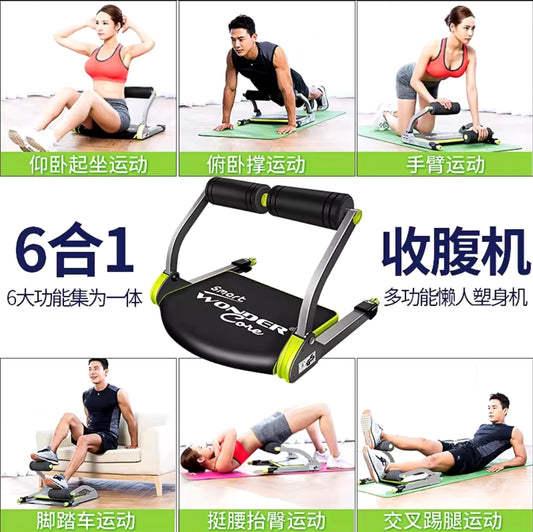 Smart Wonder Core