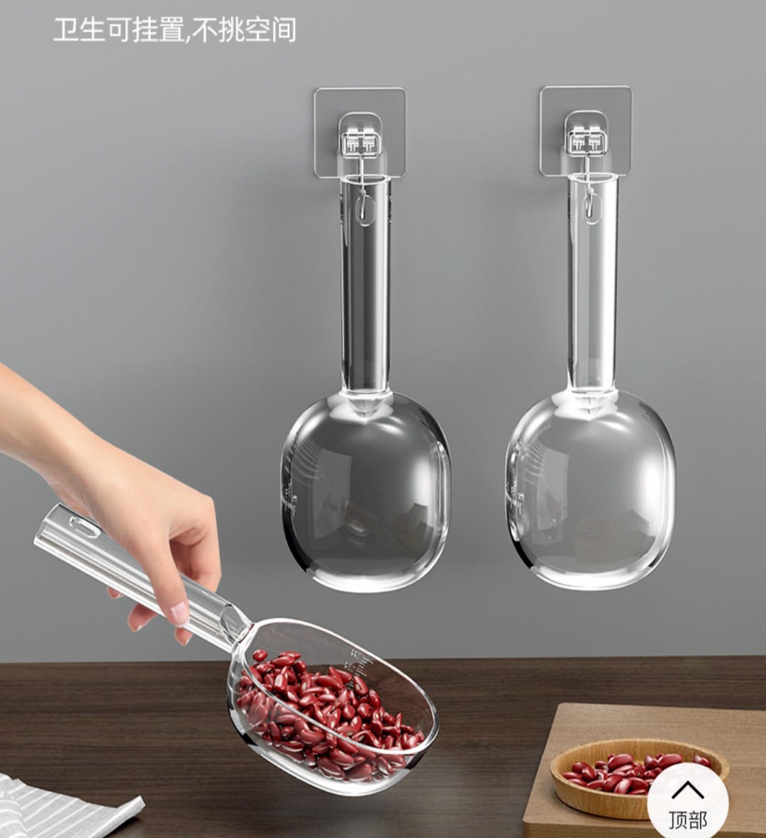 *Acrylic scoop with a long handle and clearly marked | - Elegant Households KE