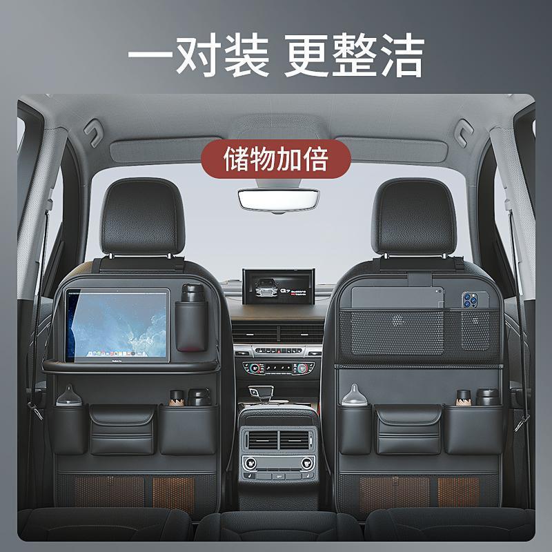 All in one Multi - Functional car seat Back Organizer | - Elegant Households KE