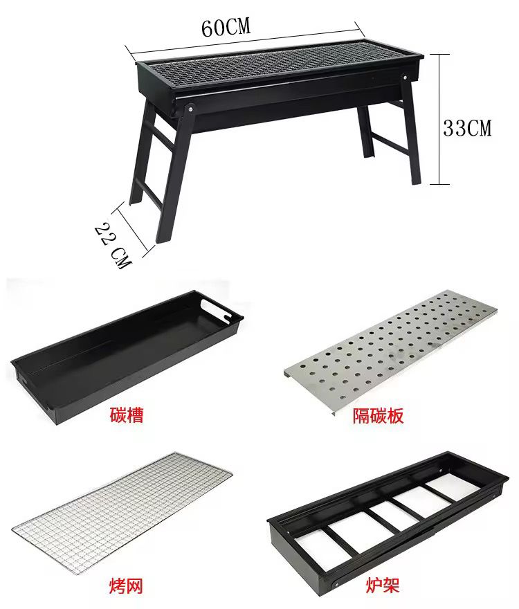 Barbecue Outdoor Charcoal Grill – Portable Charcoal Grill