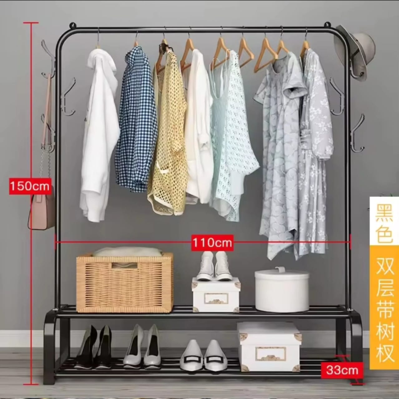 Cloth Rack With Double Lower Storage Shelf for Boxes | - Elegant Households KE