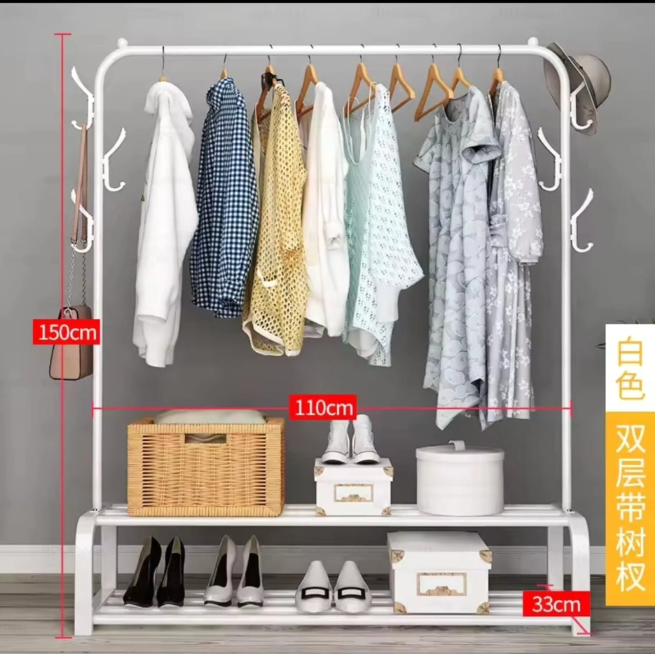 Cloth Rack With Double Lower Storage Shelf for Boxes | - Elegant Households KE