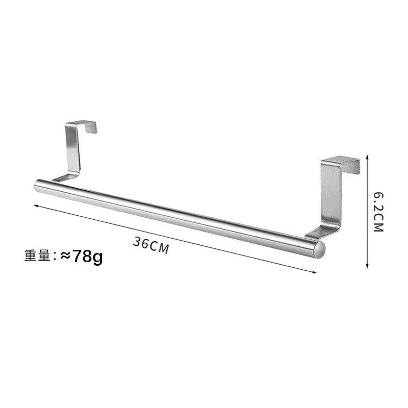 Door Towel Rack Kenya – Stainless Steel Over Cabinet Towel Holder