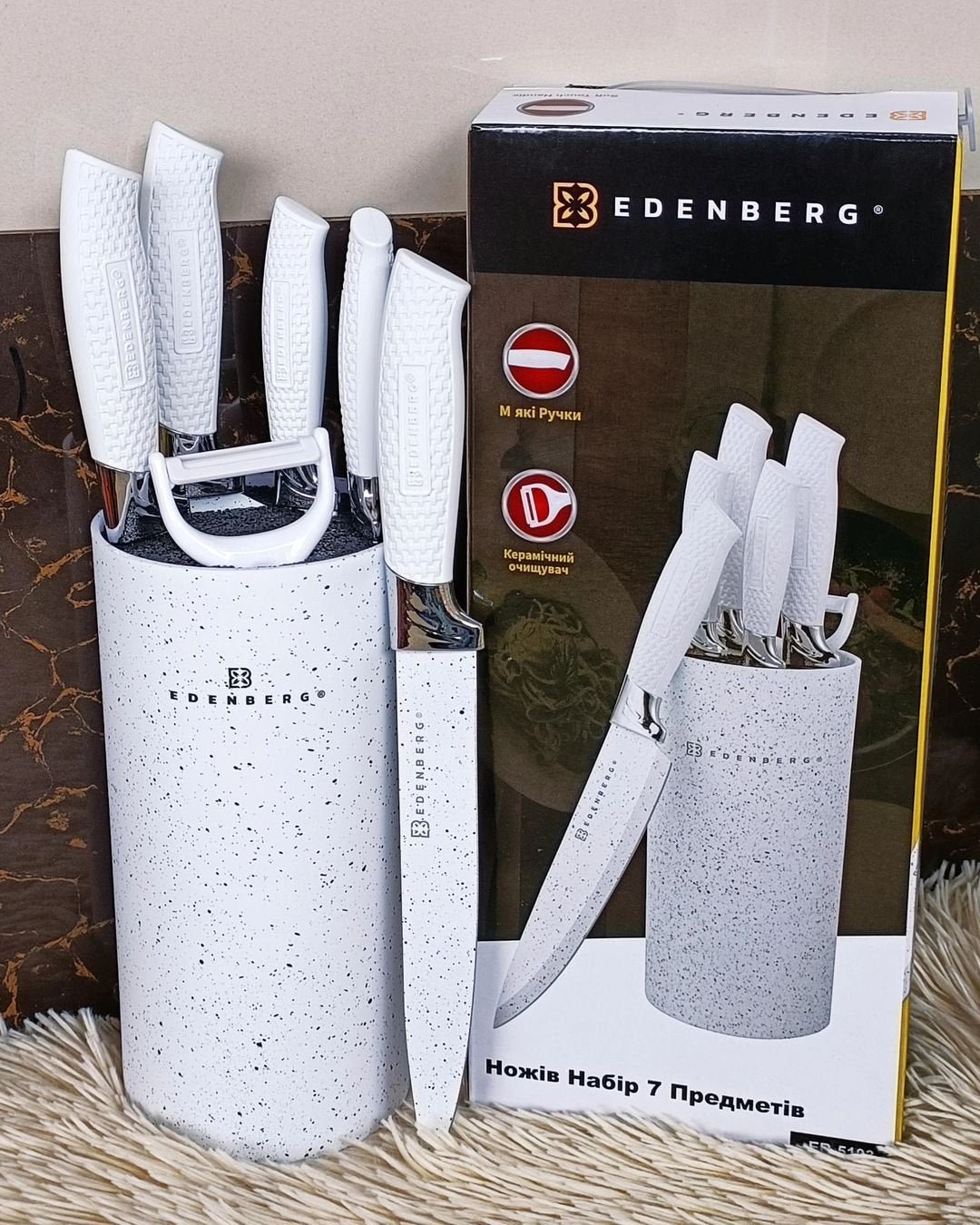 Edenberg Knives | - Elegant Households KE