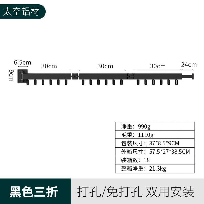 Foldable wall mounted Drying Rack Clothes | - Elegant Households KE