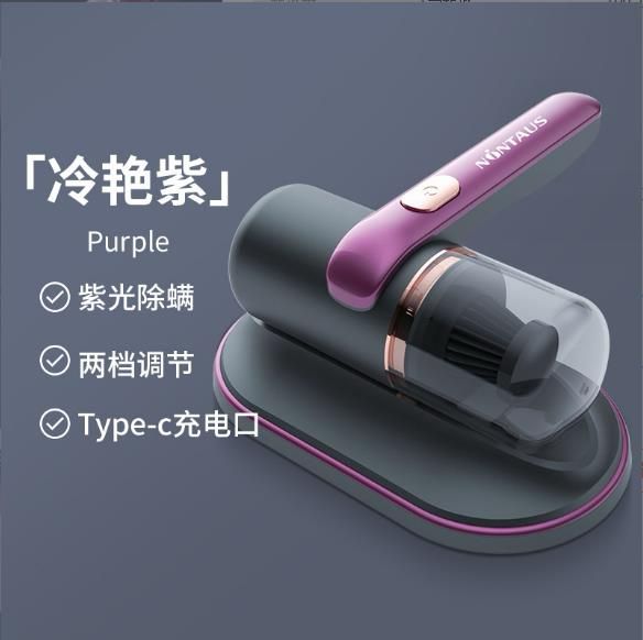 Handheld Mattress Vacuum Cleaner Powerful Suction Mite Removal | - Elegant Households KE