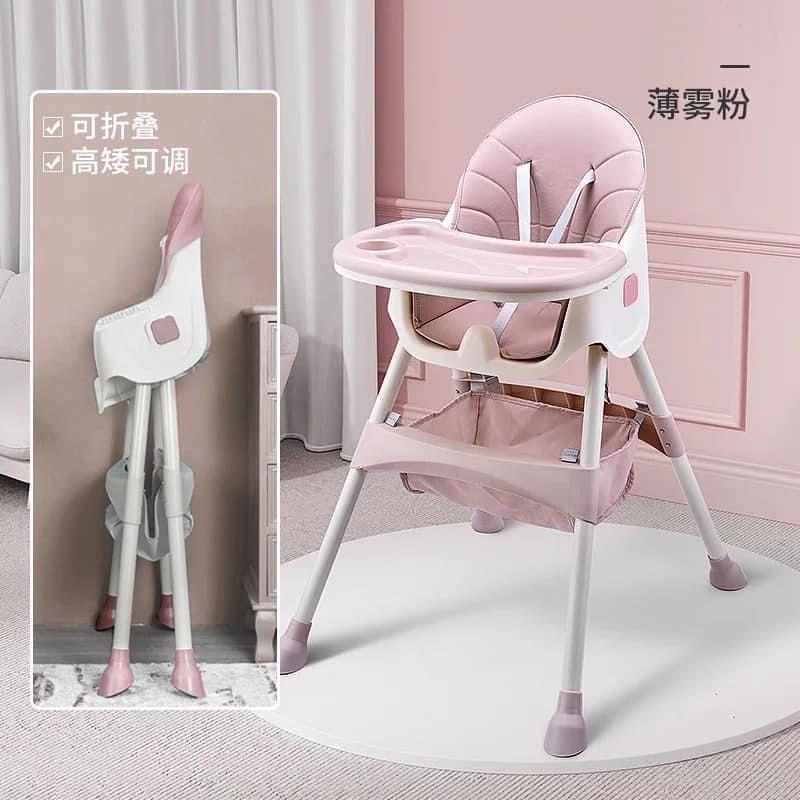 High Quality Multifunctional Feeding Chair for Children | - Elegant Households KE