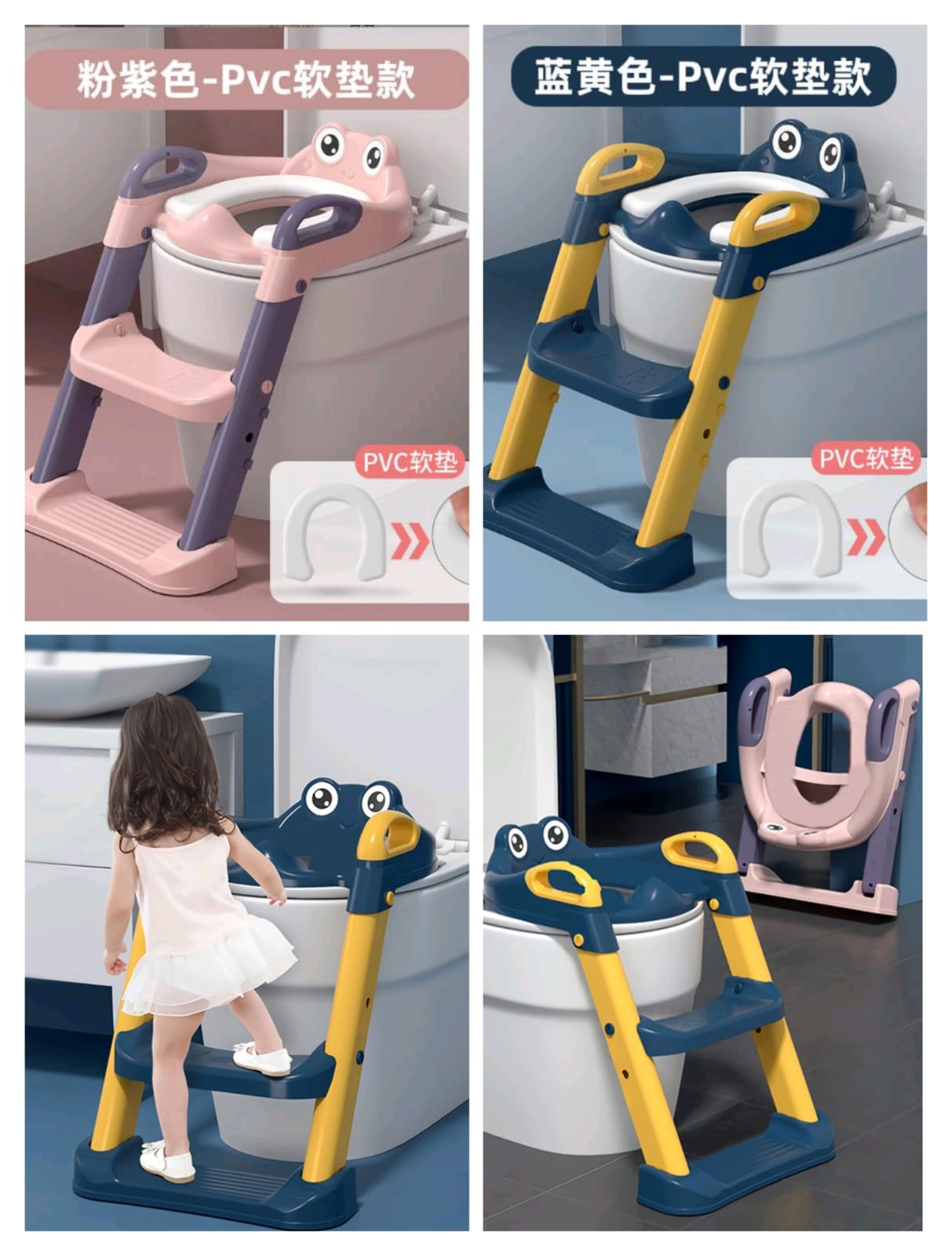 KIDS TRAINING TOILET SEAT TRAINER | - Elegant Households KE