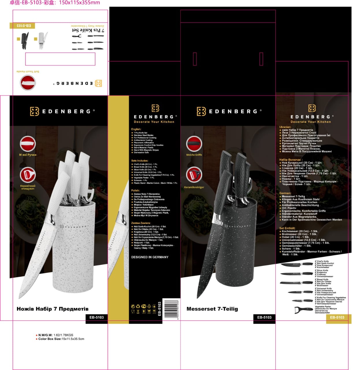 Marble classy Edenberg Kitchen knife set | - Elegant Households KE