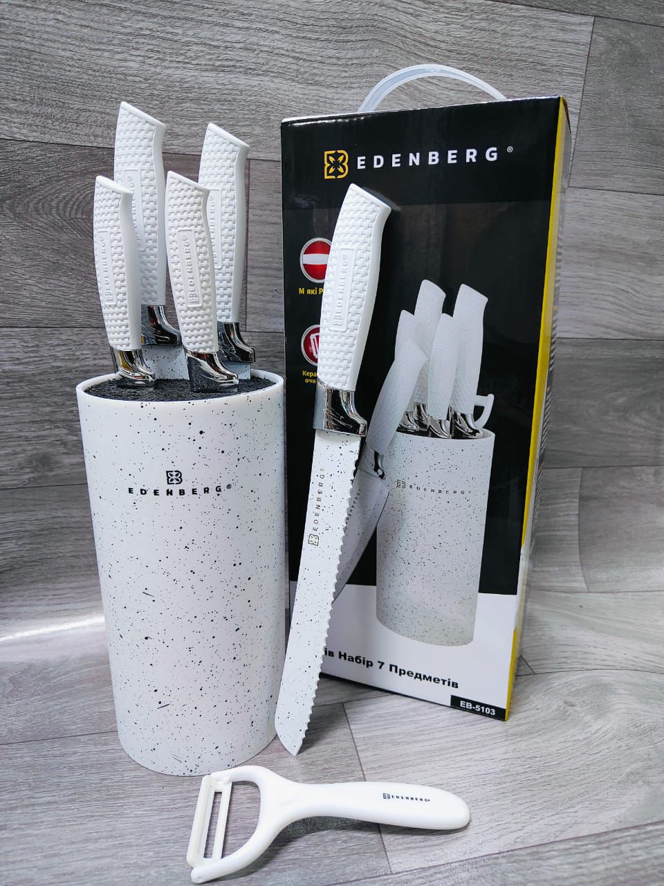 Marble classy Edenberg Kitchen knife set | - Elegant Households KE