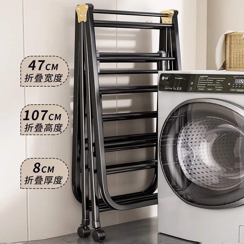 Outdoor Drying Rack | - Elegant Households KE