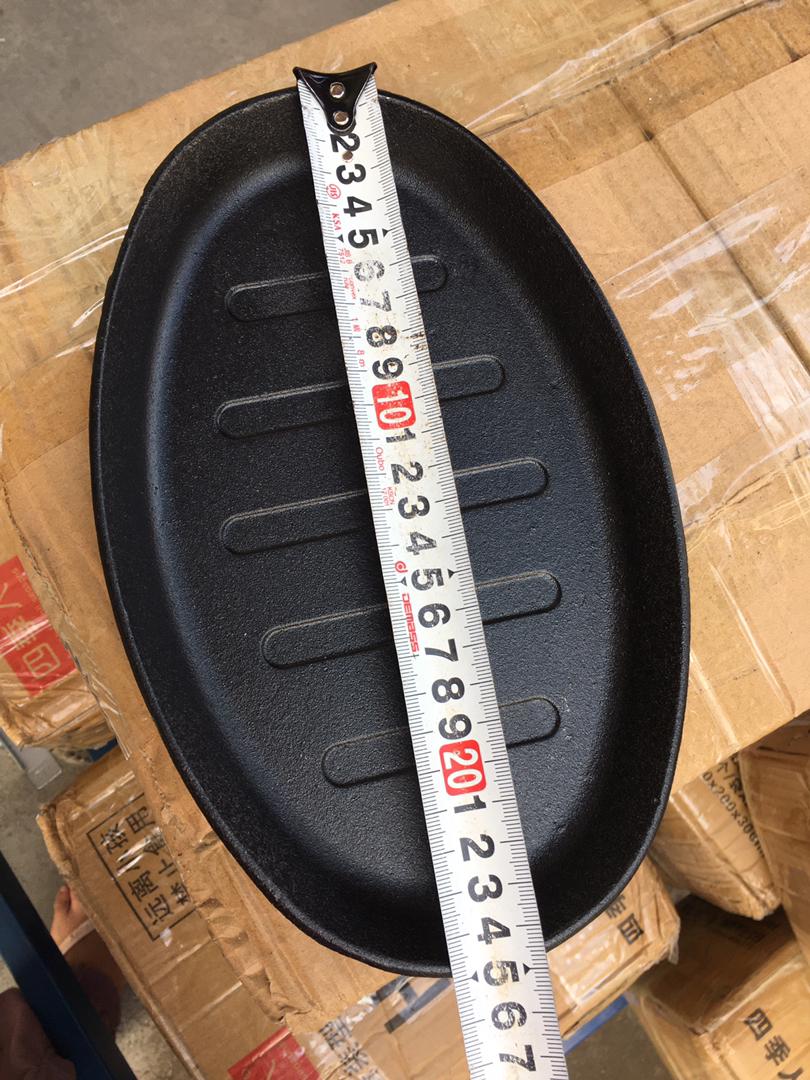 Oval Sizzling plate | - Elegant Households KE
