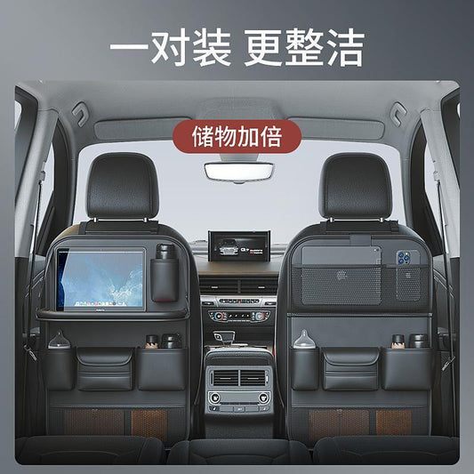 All in one Multi-Functional car seat Back Organizer