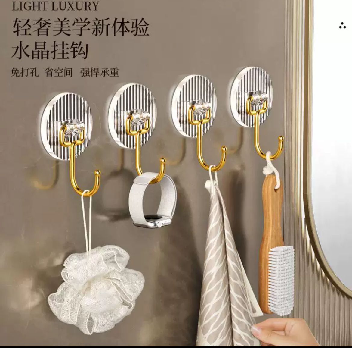 Set of 5 Golden Acrylic Hooks | - Elegant Households KE