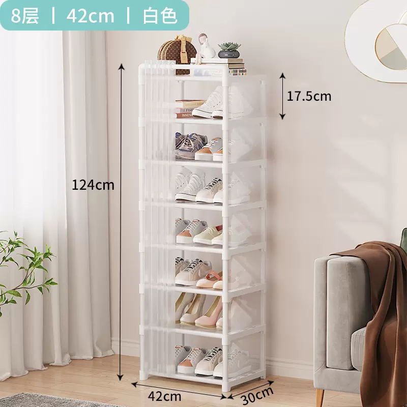 Shoe Racks Kenya – Shoe Rack Organizer with Dustproof Cover