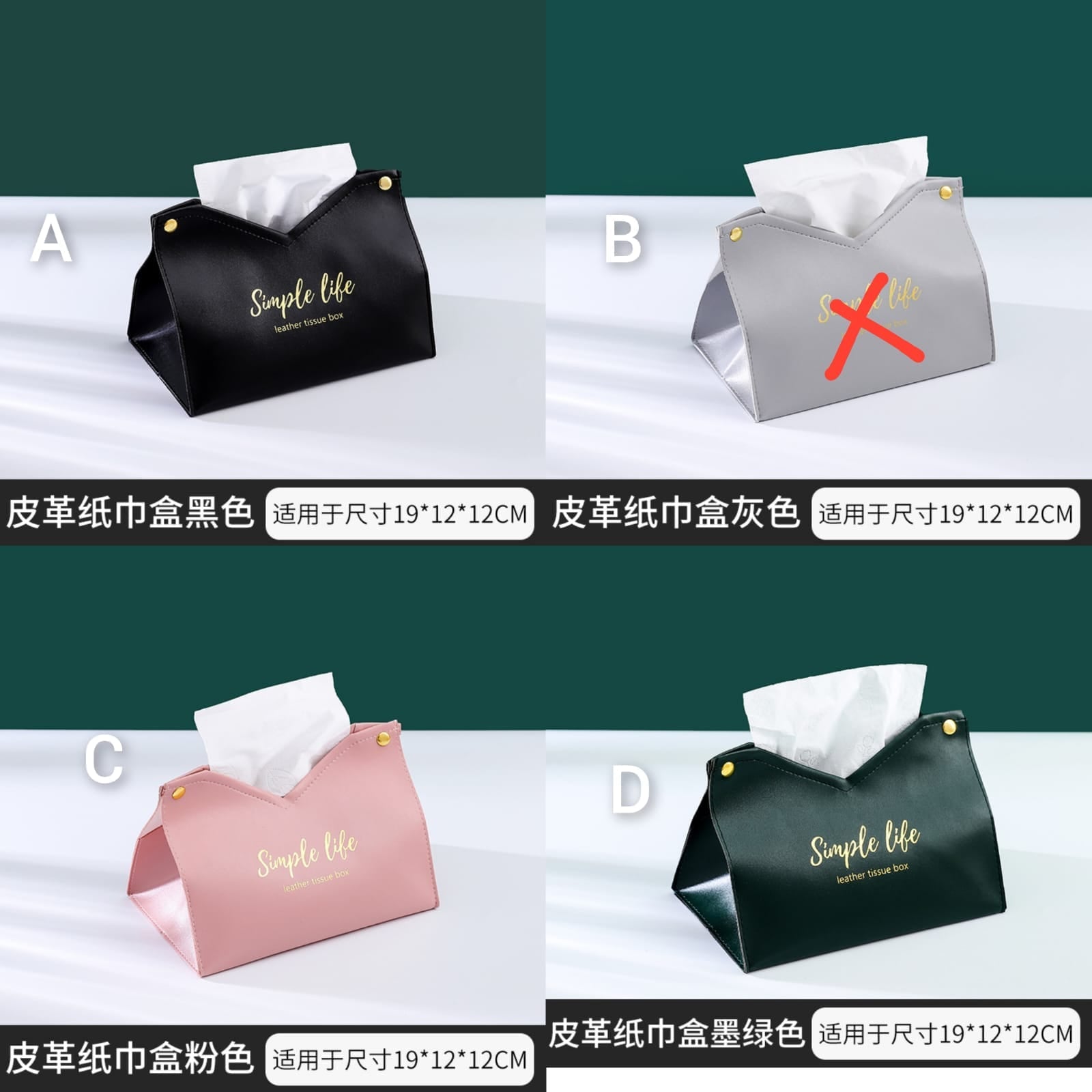 Simple foldable tissue holders | - Elegant Households KE