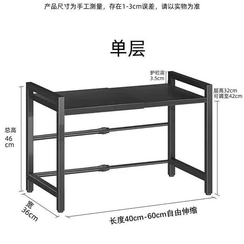 Single layer Heavy - duty Adjustable Microwave Stand | - Elegant Households KE