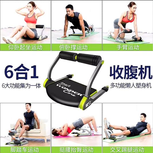 Smart Wonder Core | - Elegant Households KE