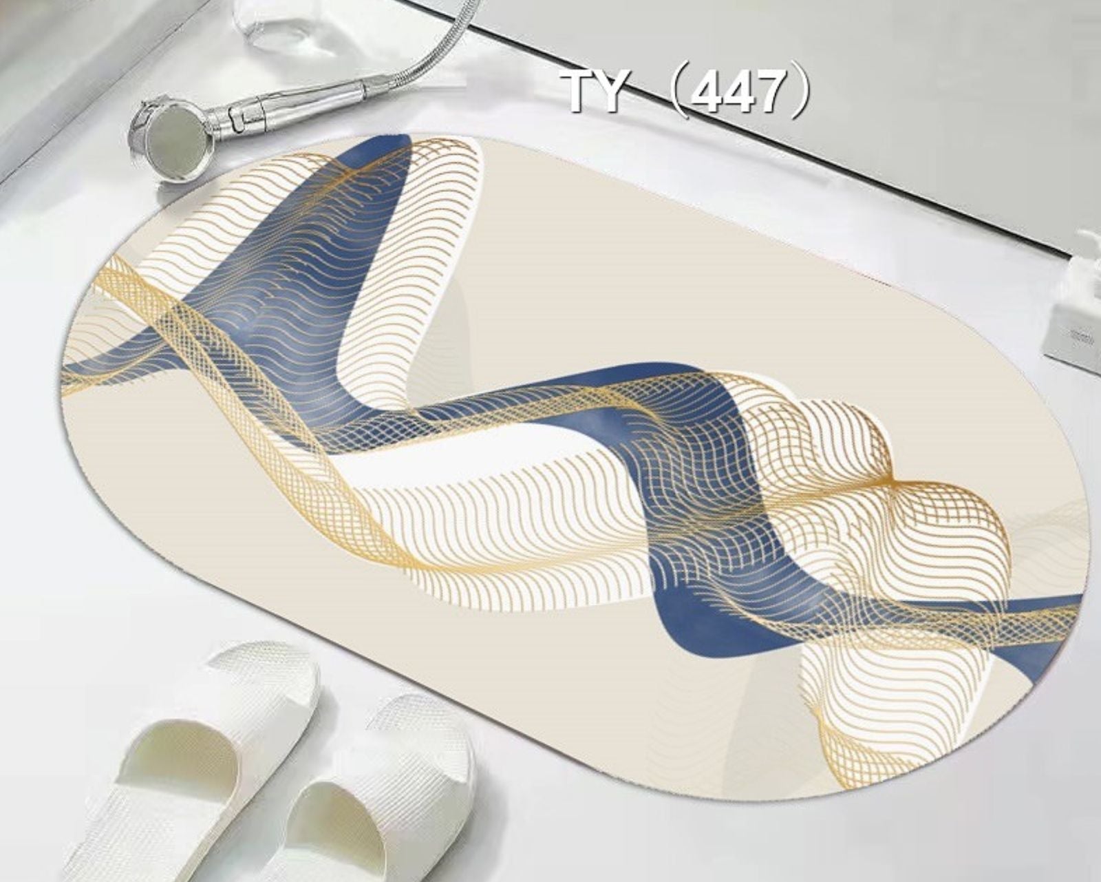 Super Absorbent oval rubber Mat,Slip - resistant BathRoom Mats | - Elegant Households KE