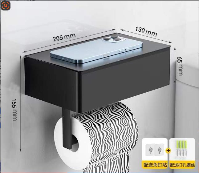 Toilet paper holder with shelf and storage | - Elegant Households KE