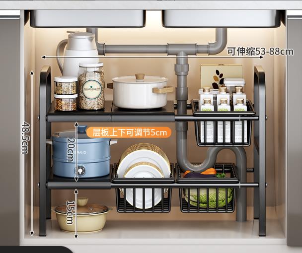 Under the sink adjustable 2 tier rack | - Elegant Households KE