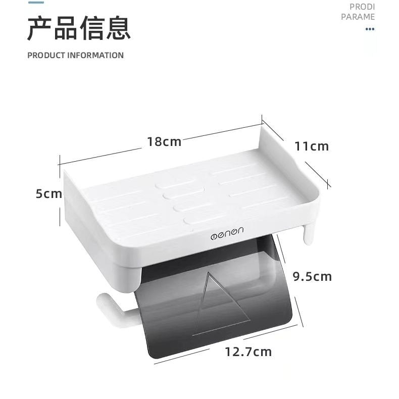 Wall Mounted Tissue Holder with Self - Adhesive Sticker | - Elegant Households KE