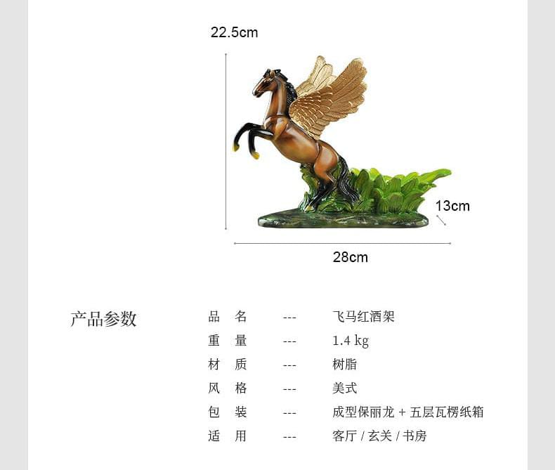 Wine Holder | - Elegant Households KE